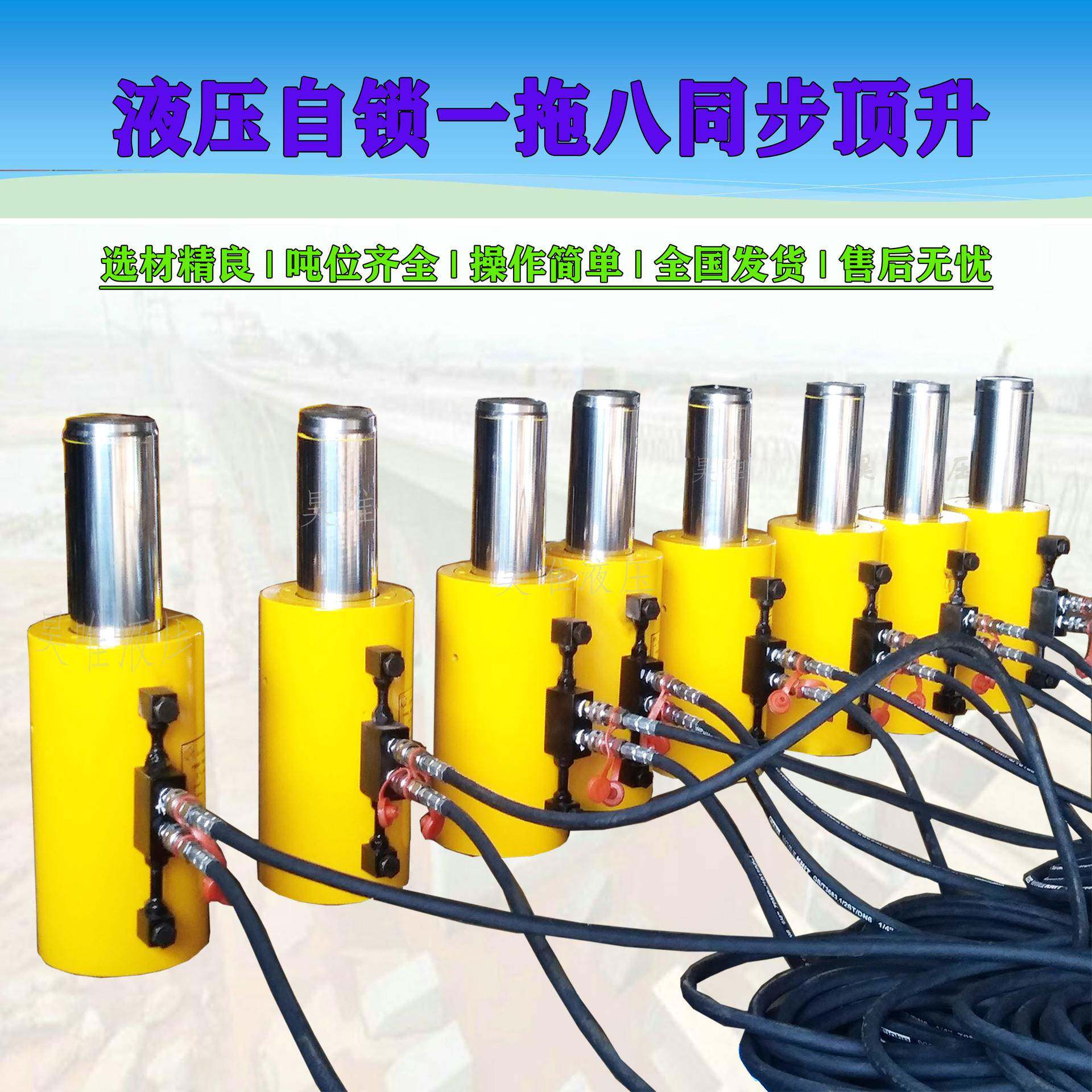 200吨液压分离式千斤顶高铁用电动分体千斤顶一拖四同步千斤顶