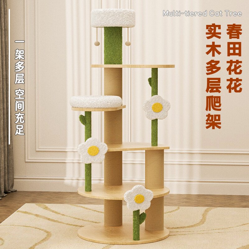 实木多层猫爬架跳台一体式