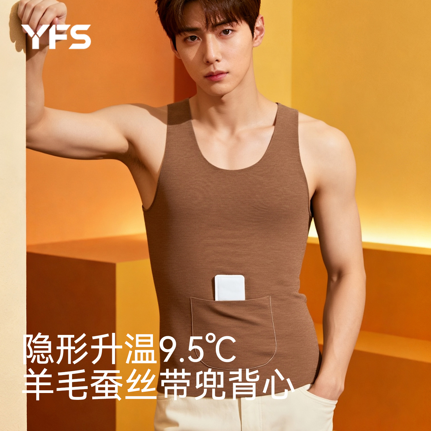 保暖背心男士冬季双兜带口袋