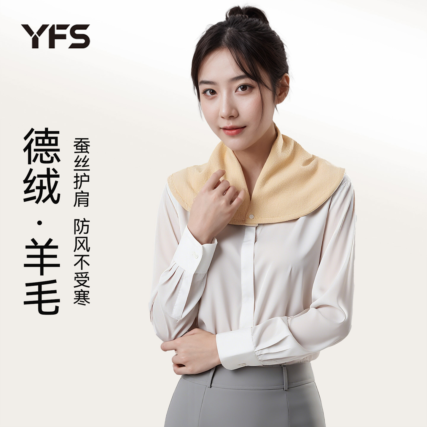 德绒围脖冬季护颈脖套男女防风加绒加厚羊毛蚕丝保暖防寒围巾脖套