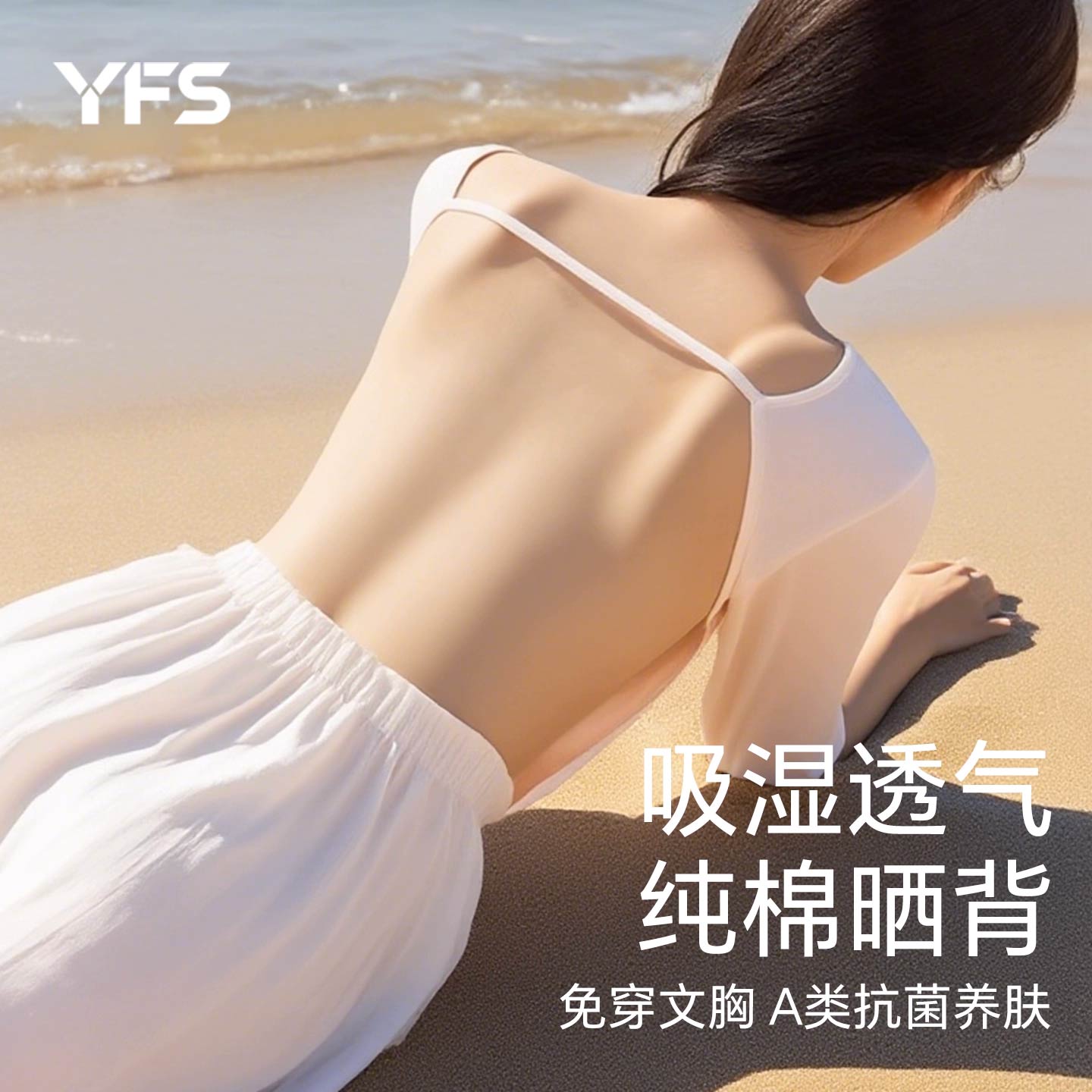 晒背专用衣女纯棉薄款长袖增阳去湿t恤三伏天户外晒太阳露背上衣