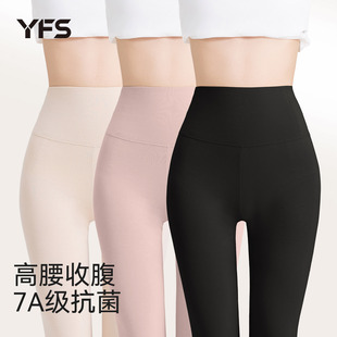 保暖裤 暖宫收腹内穿长裤 女秋冬高腰提臀塑身不掉档秋裤 纯棉打底裤