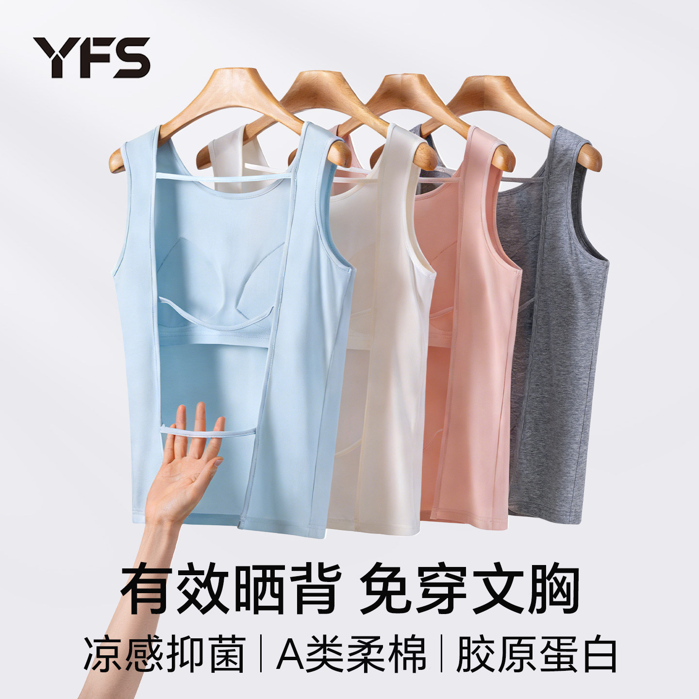 三伏天晒背专用衣女带胸垫棉质背心养生户外晒太阳神器防晒按摩衣