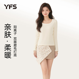 百搭显瘦蕾丝内搭保暖上衣 加厚阳离子发热外穿棉毛衫 打底衫 女冬季