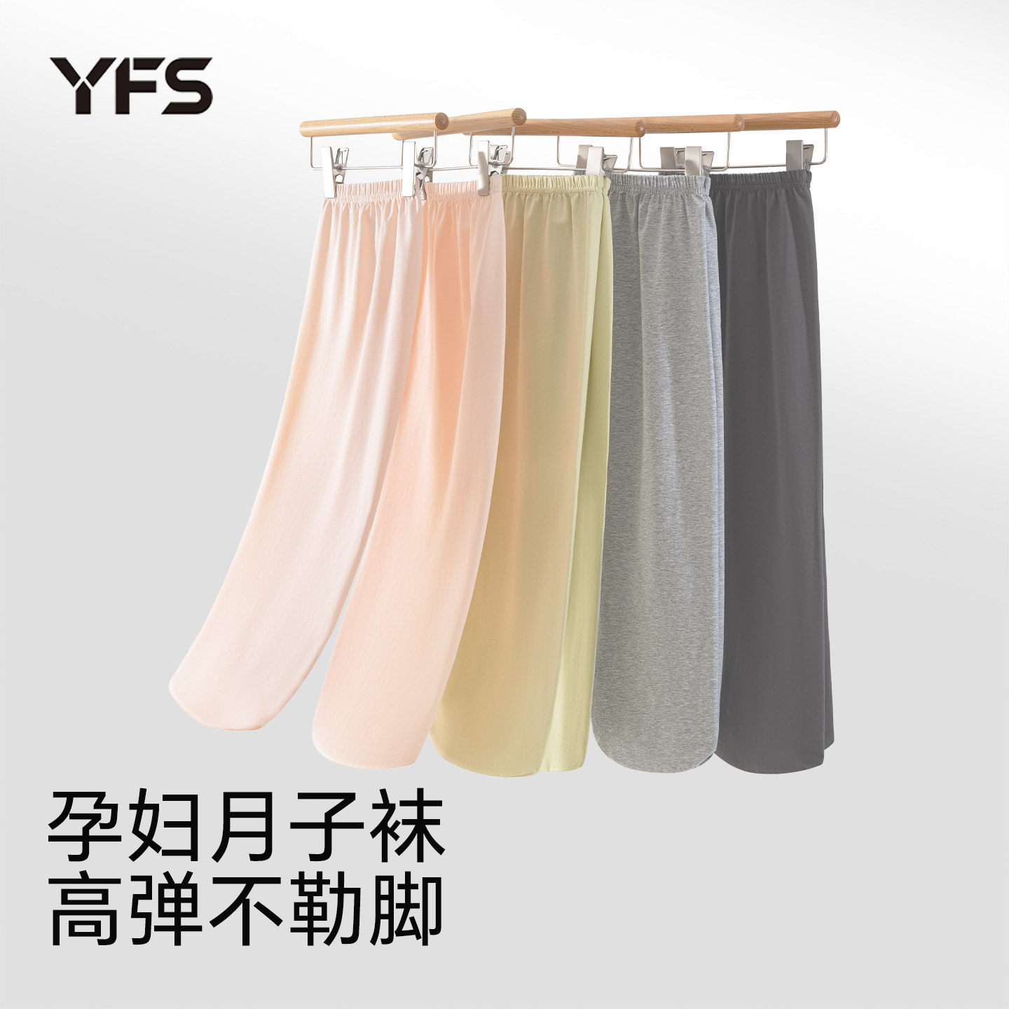 孕妇月子袜空调房防寒防着凉脚套男女秋季宽松保暖儿童四季睡眠袜