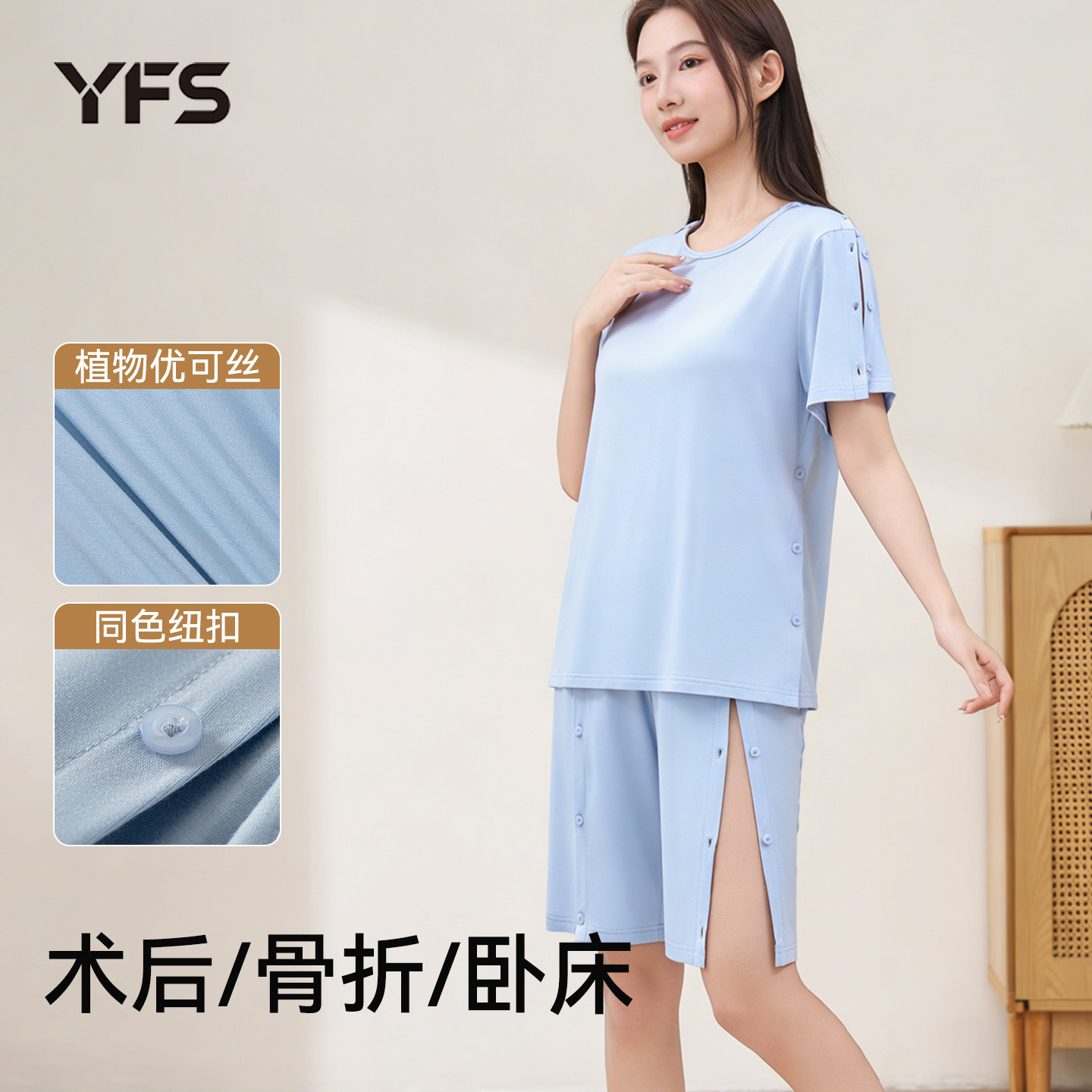 护理服衣服手臂骨折术后专用睡衣偏瘫痪病人春秋卧床病号服易穿脱