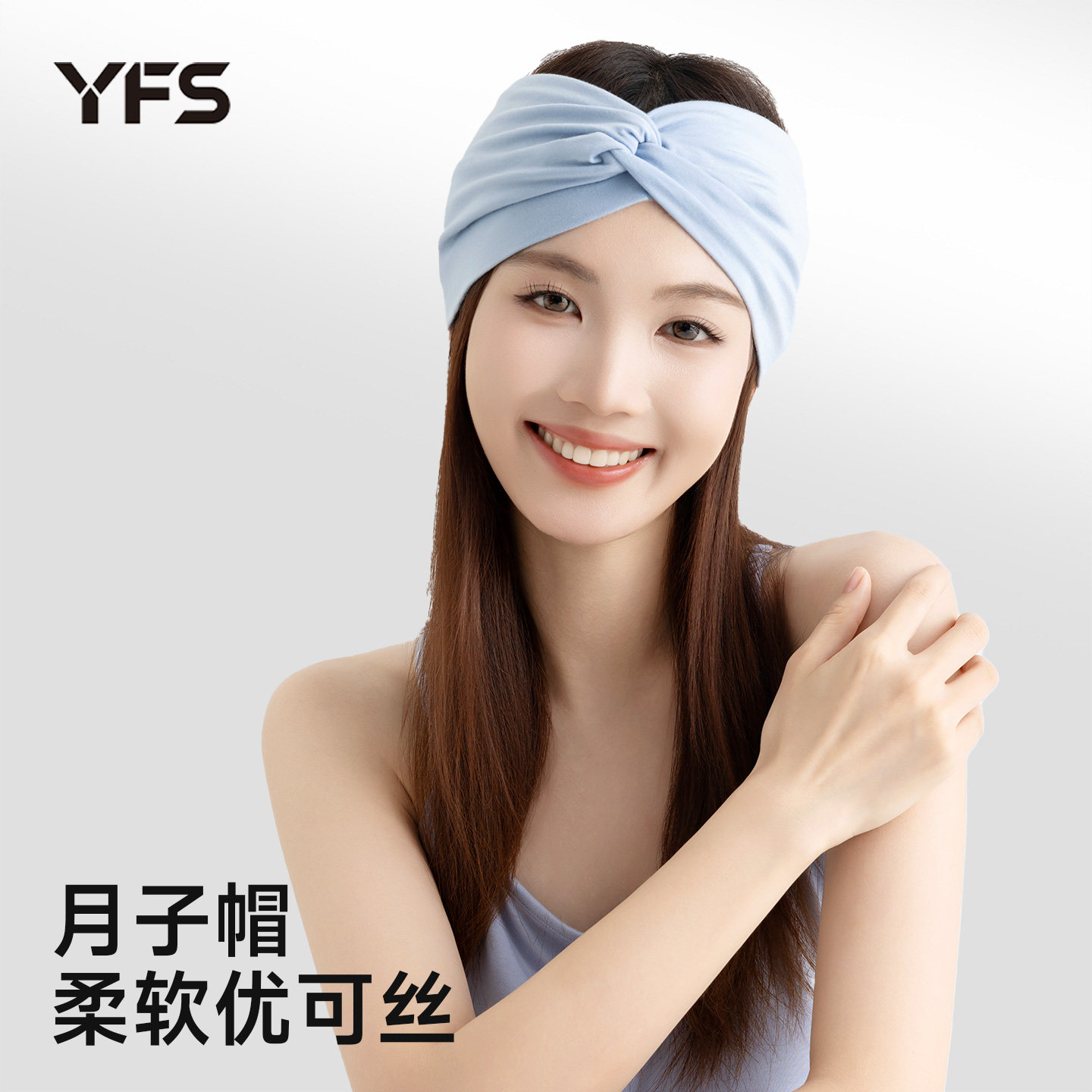 月子头巾睡觉可戴冬季孕期孕妈妈保暖头套坐月子必备束发柔软帽子