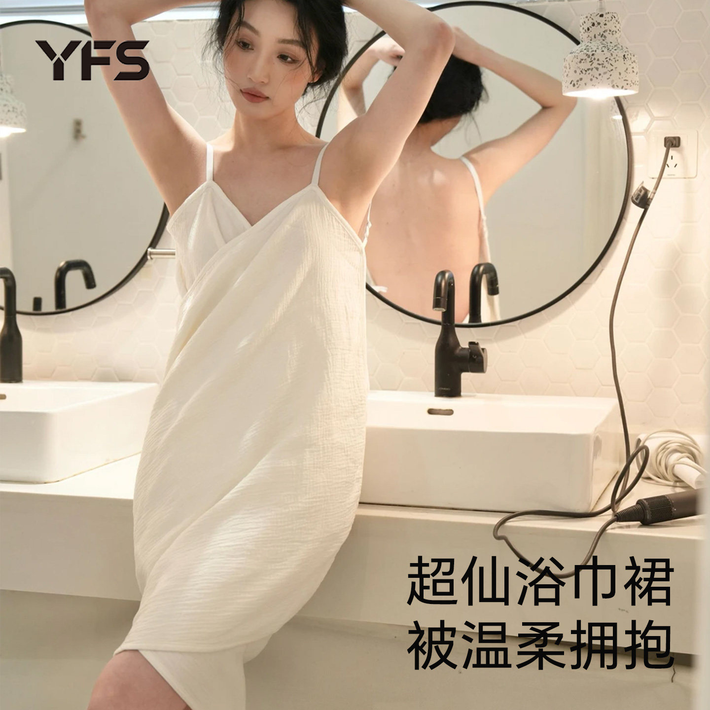 浴巾女吊带2026新款V领露背度假可穿式性感居家睡袍纯棉浴裙浴袍