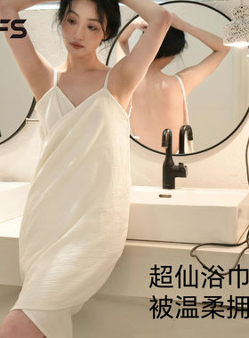 浴巾女吊带新款睡袍纯棉浴裙浴袍