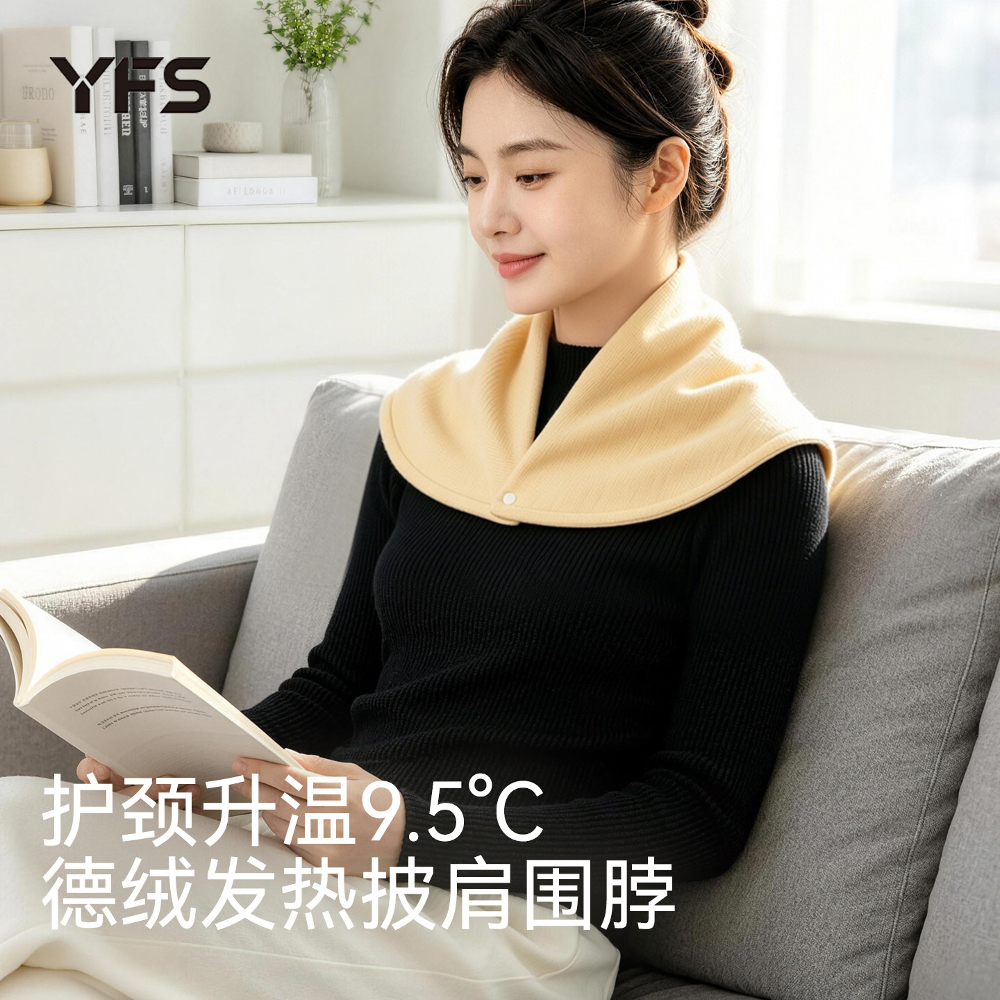 羊毛蚕丝保暖围脖冬护颈脖套男女防风加厚护颈椎骑行开车防寒围巾