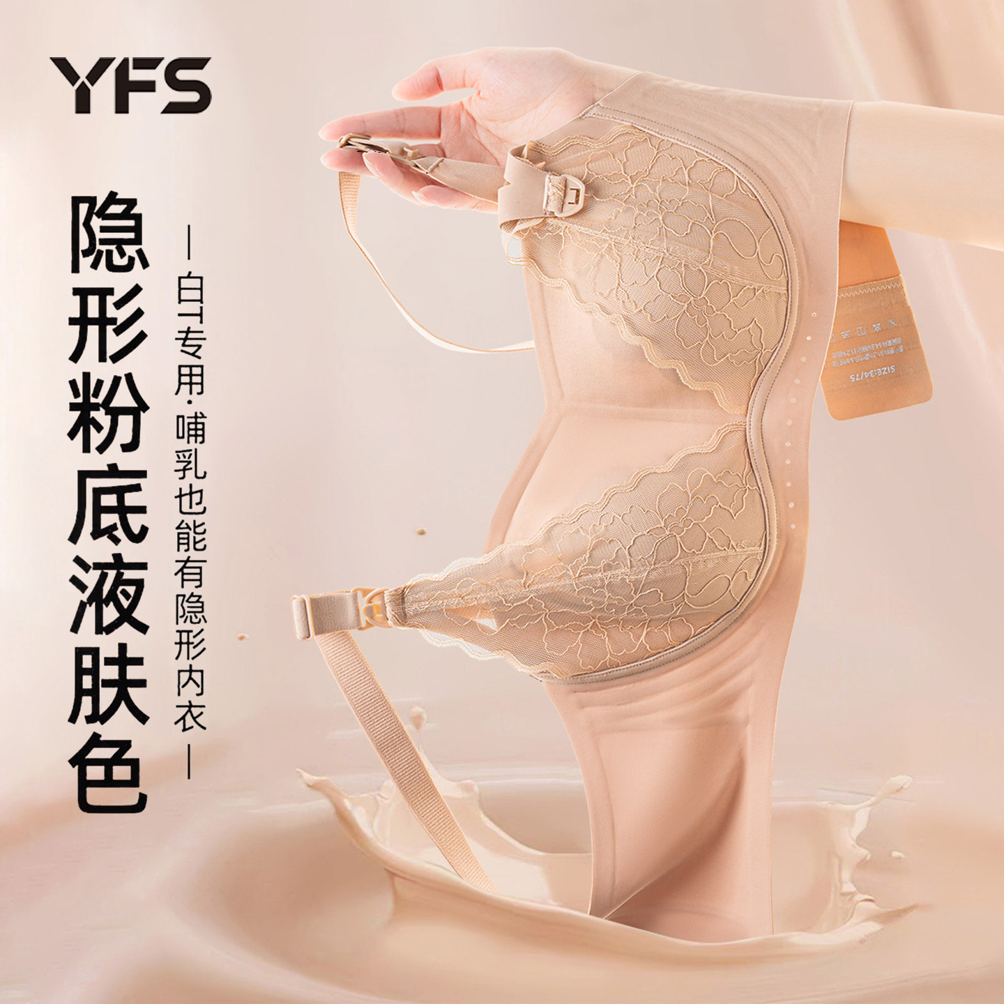 孕妇哺乳内衣女透气怀孕期专用防下垂无痕聚拢产后喂奶大胸文胸罩