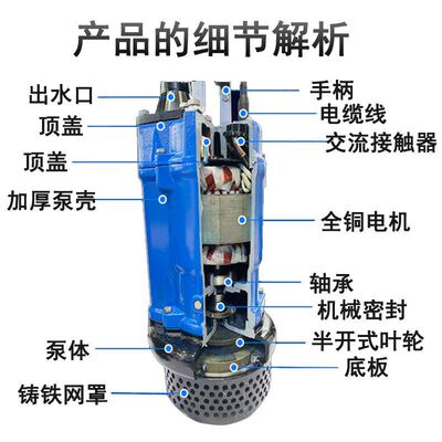 污水提升处理 小型耐磨损耐腐蚀离心泵 潜水搅拌式抽沙泵