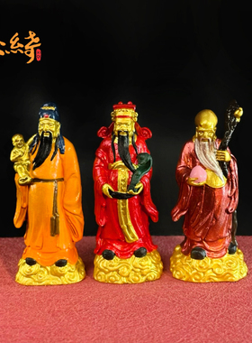 「系绮」福禄寿三星纯手工彩绘铜像摆件神像摆件桌面招财摆件