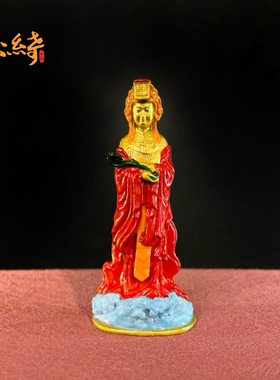 「系绮」妈祖纯手工空心铜彩绘铜像摆件神像摆件桌面平安摆件