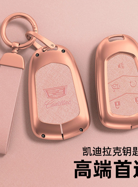 适用凯迪拉克钥匙套xt5 xt4 xt6 ct5 ct6 ct4扣xts金属壳车gt4包
