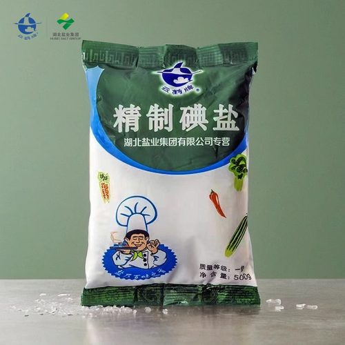 云鹤500g精制碘盐湖北老盐井矿盐食盐食用盐家用细盐精盐调味整箱