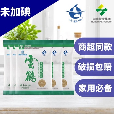 袋装未加碘盐云鹤牌家用