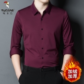 啄木鸟保暖衬衫 衬衣一体绒 中年商务休闲无痕长袖 男式 加绒加厚冬季