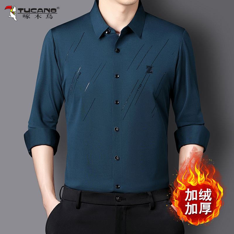 啄木鸟冬季加绒加厚衬衫男长袖中老年父亲纯色内搭免熨烫保暖衬衣