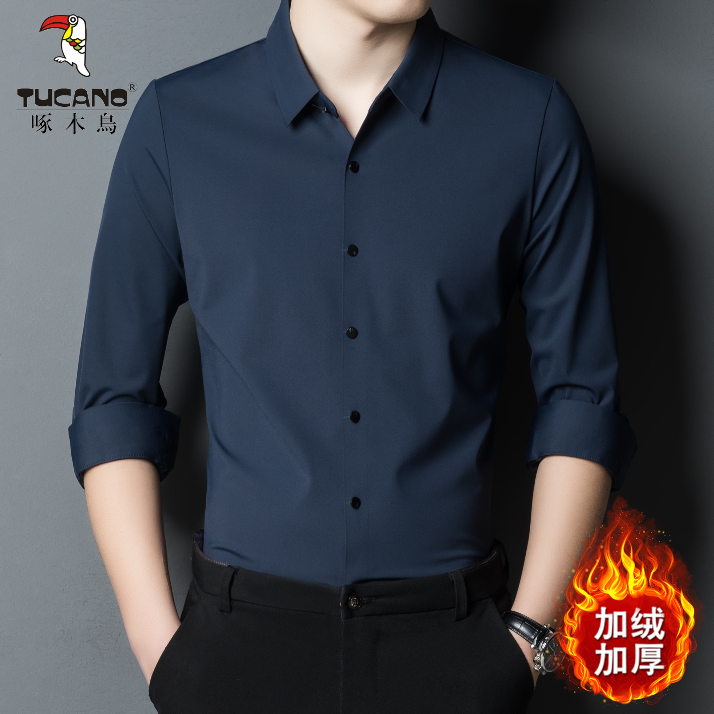 啄木鸟2025新款蓝色衬衫男士春夏季商务高端品牌休闲无痕长袖衬衣