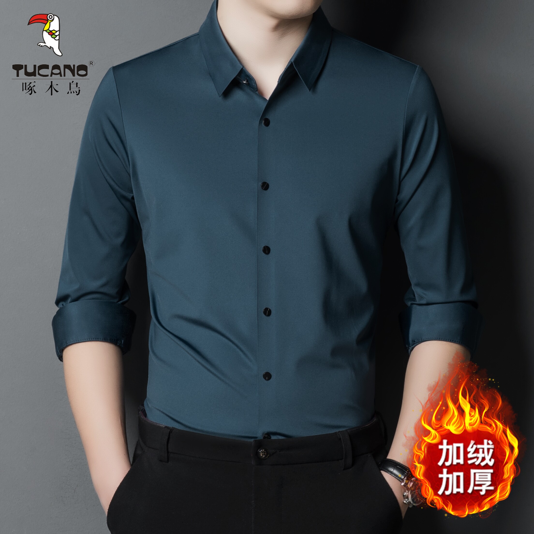 啄木鸟保暖衬衫男士加绒加厚冬季新款商务休闲无痕长袖衬衣一体绒