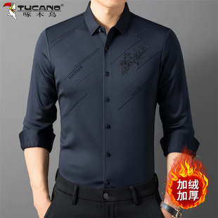 2024新款 啄木鸟加绒衬衫 秋冬季 长袖 商务高档蓝色抗皱保暖衬衣 男士