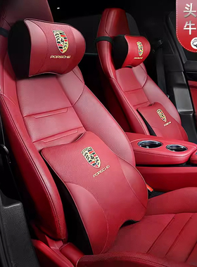 保时捷真皮头枕腰靠枕新卡宴Macan帕拉梅拉718靠垫内饰头层牛皮