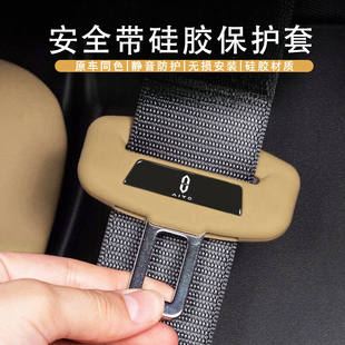 M5安全带硅胶保护套车内装 饰用品汽车 适用于AITO问界M9