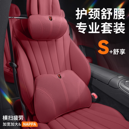 适用于红旗H5/HS3/HS5/H9/HS7/LS7HQ9汽车头枕护颈枕车座椅腰靠垫