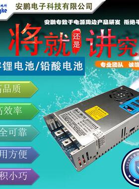 AP-C6030T房车改装升压车载充电器12V24发电机充24V36V48V锂电池