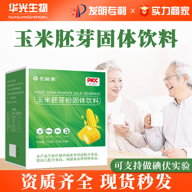 纯天然12个月低聚肽包装饮料高硒