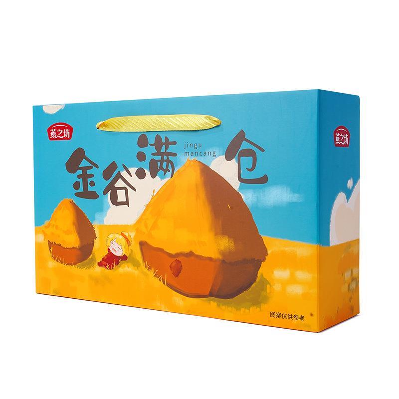 【金谷满仓】礼盒五杂粮黄