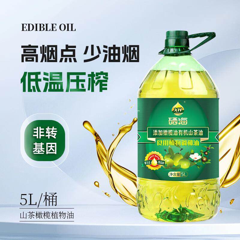 硒海一级山茶籽橄榄初榨