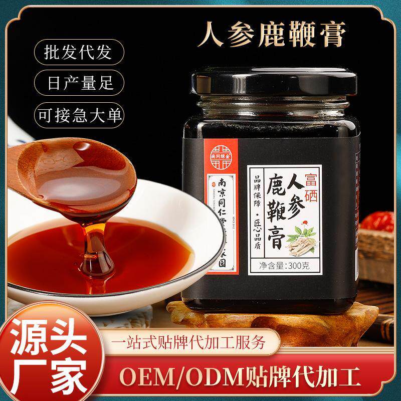 南京同仁堂绿金家园鹿参膏