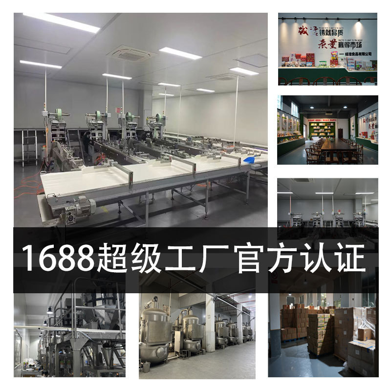 混合什锦果蔬脆片散装10kg脱水蔬菜干即食零食果干散装批货