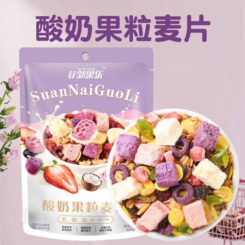 谷邻果乐酸奶粒烘焙麦片水