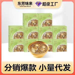 东芳味来汉草荟莲子百合绿豆沙165g/10碗即食代餐甜品早餐八宝粥