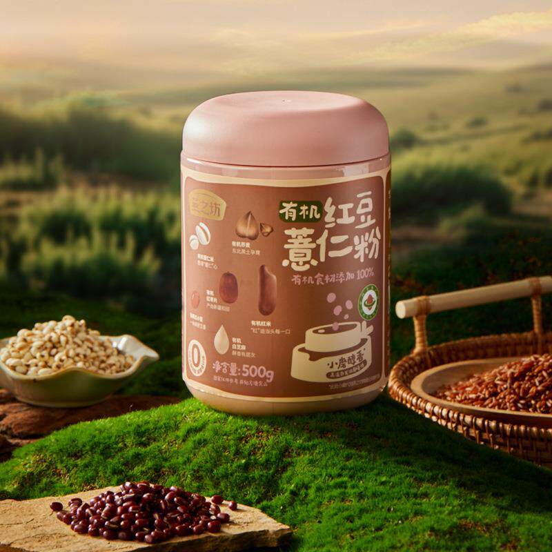 燕之坊有机红豆薏米代餐粉黑芝麻核桃粉有机芝麻粉低脂营养早餐