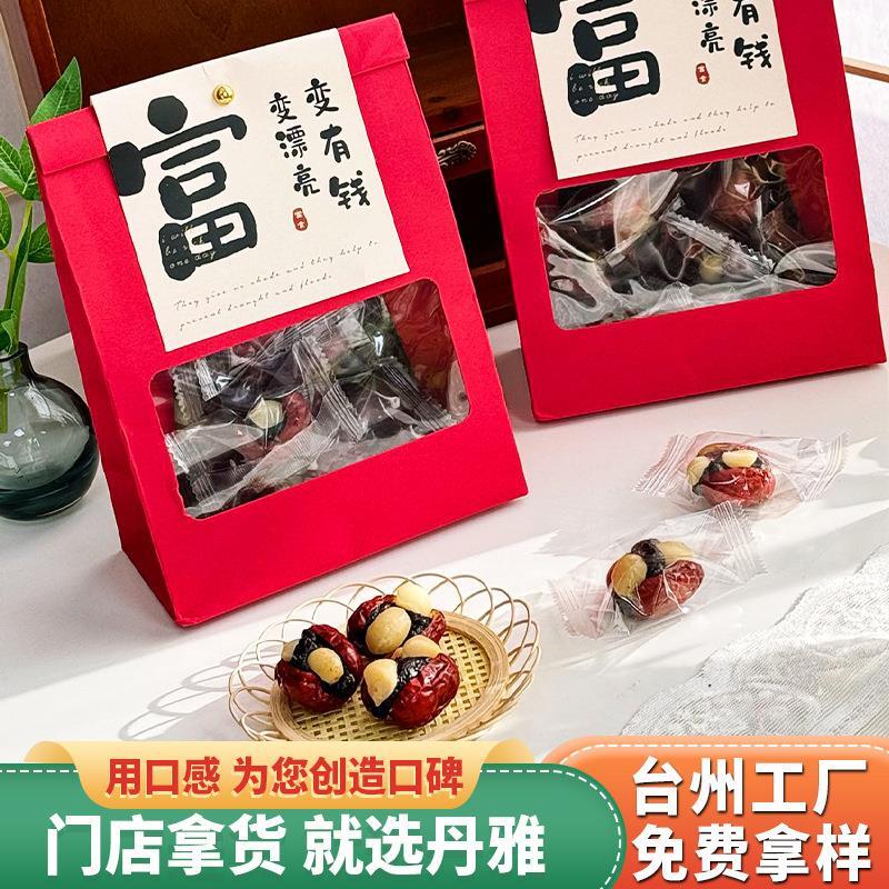 血糯米暴富枣夏威夷果仁夹