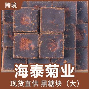 厂家特惠云南古法散装红糖原味玫瑰花手工黑糖手工甘蔗熬制黑糖块