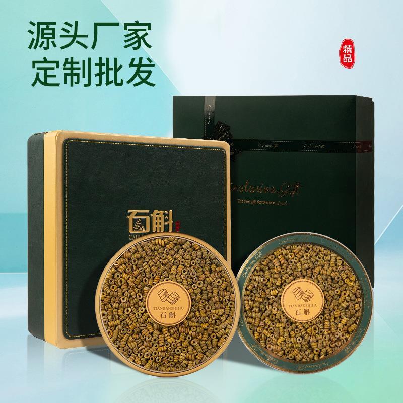 五年铁皮石斛礼盒 无渣霍山米斛250g礼盒装 浙江铁皮石斛