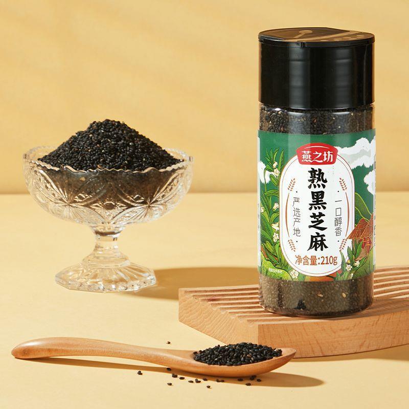 熟黑芝麻白组合低温烘培即