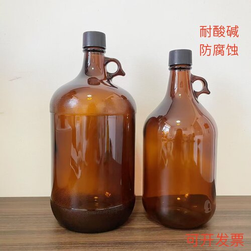 遮光茶色棕色耐酸碱提耳玻璃瓶