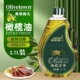 含特级初榨橄榄油食用调和油炒菜橄榄油低健身脂纯正凉拌可食用