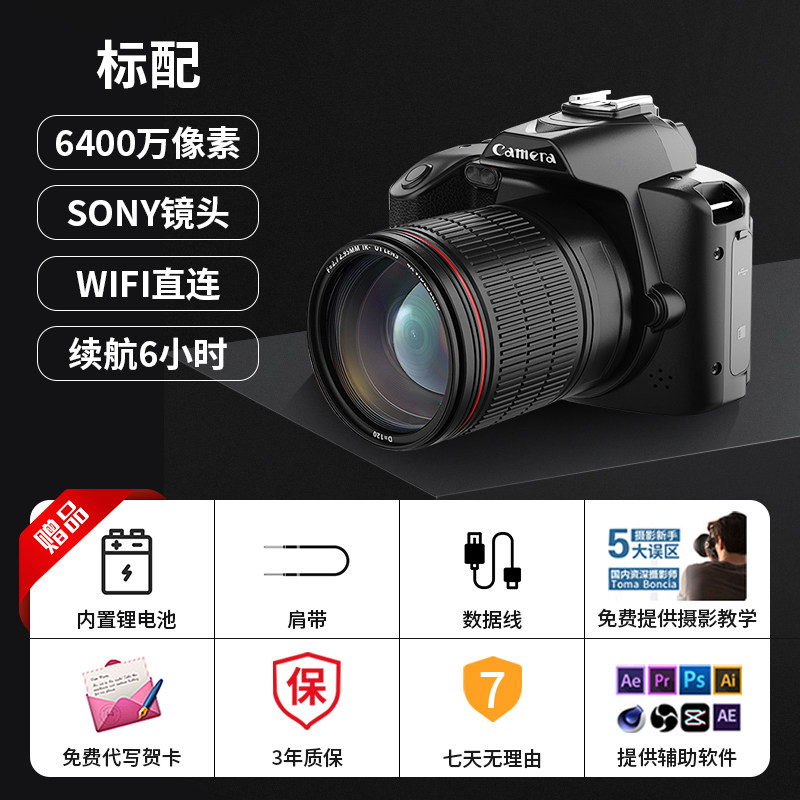 6 400만 화소 고화질 디지털 카메라 학생용 마이크로 싱글 CCD 여행 보급형 SLR 카메라