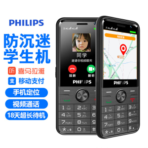 Philips/飞利浦 Xenium E528全网通学生手机超长待机大屏大字大声