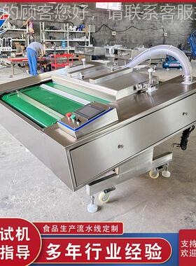 丸真空包装机子 全动自动式真CYV空滚包装机设备 核桃仁封口机设