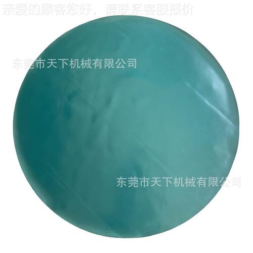 皮量标350机准皮