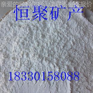 白石砂 应厂家供 白云石粉 1OTT250目细云石粉白 云钙镁石粉