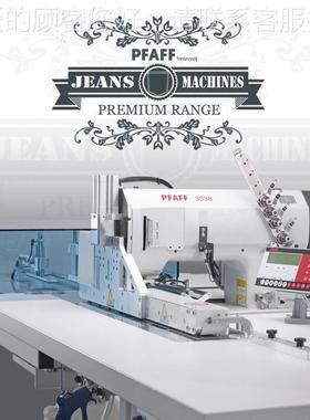 百福PFAFF 35电车脑｜PFAFF 3P5S38-30/02 (LU)